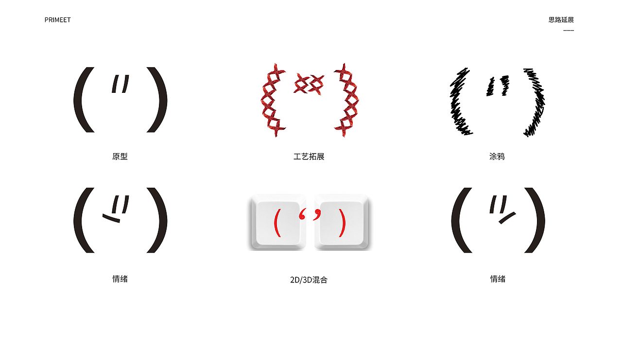 潮袜 | 品牌视觉升级（图ZMzM0NTExMzA0） - 品牌 - 站酷设计师皮皮PEPPER原创素材 - 站酷ZCOOL