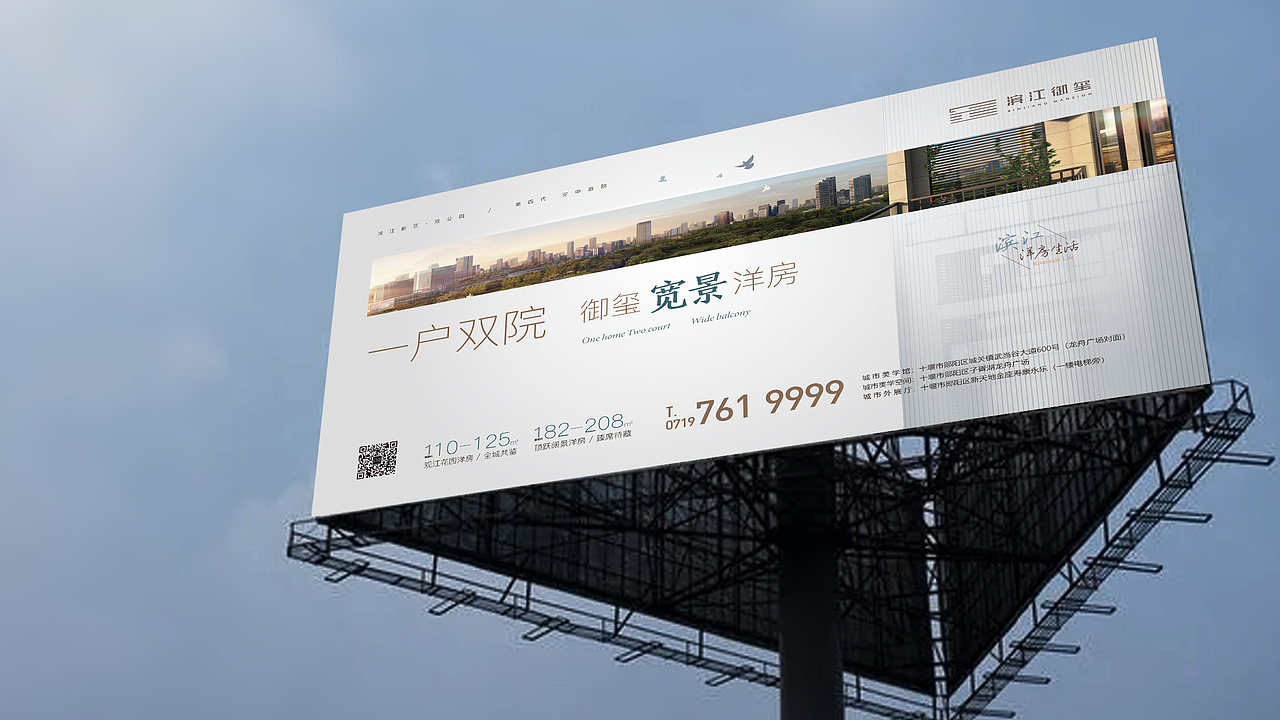 LOGO/VI-地产洋房（图ZMzA3MDI1OTU2） - 海报 - 站酷设计师百分百之原创素材 - 站酷ZCOOL