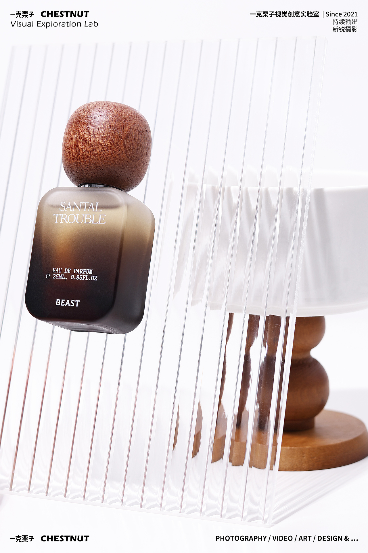 一克栗子摄影 | 野兽派无忌之檀香水创意拍摄（图ZMzQyMjE4NjAw） - 时尚/艺术摄影 - 站酷设计师一克栗子原创素材 - 站酷ZCOOL