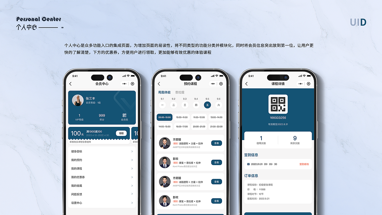 2021-2024年度作品集（图ZMzYyODI5MDUy） - APP界面 - 站酷设计师Allen_Chan_原创素材 - 站酷ZCOOL