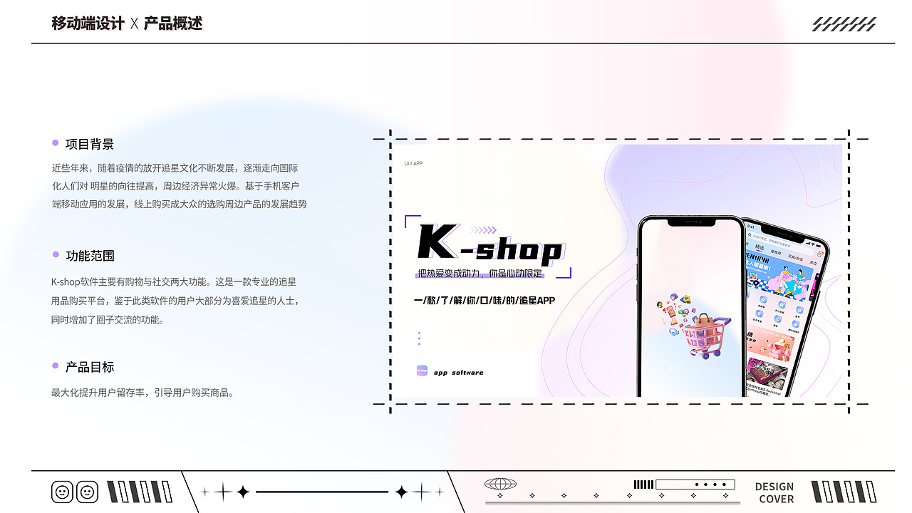 何玉婷丨江西信息应用职业技术学院丨个人作品集（图ZMzQzMTAwMDA4） - 其他UI - 站酷设计师江西信息应用学院原创素材 - 站酷ZCOOL