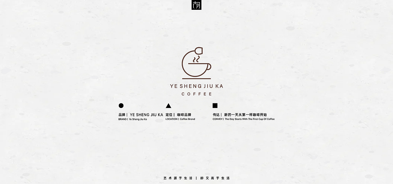LOGO标志设计精选  |  极简
