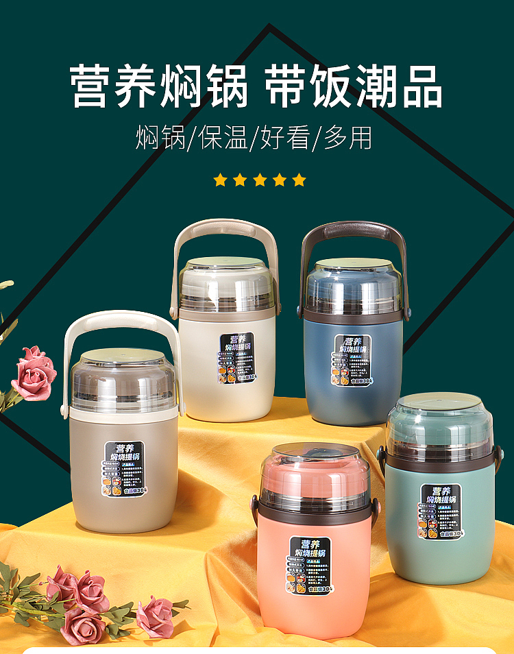 304保温提锅