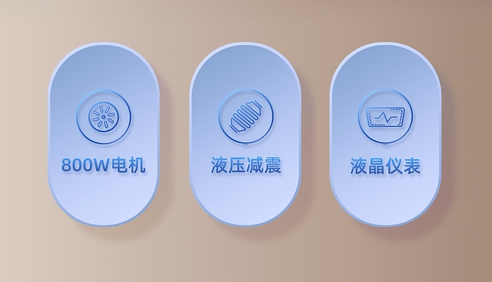 美乐320电动车（图ZMzYyNDQzMjU2） - 交通工具 - 站酷设计师倒转天平原创素材 - 站酷ZCOOL