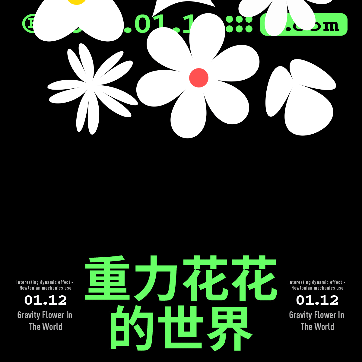 D28（图ZMzI3Nzg2NDc2） - 海报 - 站酷设计师FUNGCOOM原创素材 - 站酷ZCOOL