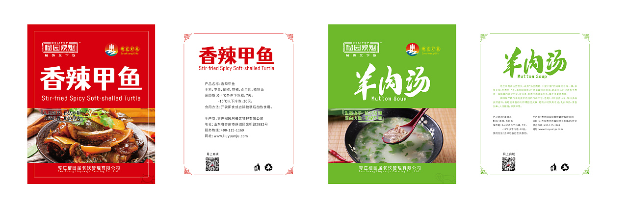 品牌设计（图ZMzEzMzA3NDc2） - 品牌 - 站酷设计师Yan小葵原创素材 - 站酷ZCOOL