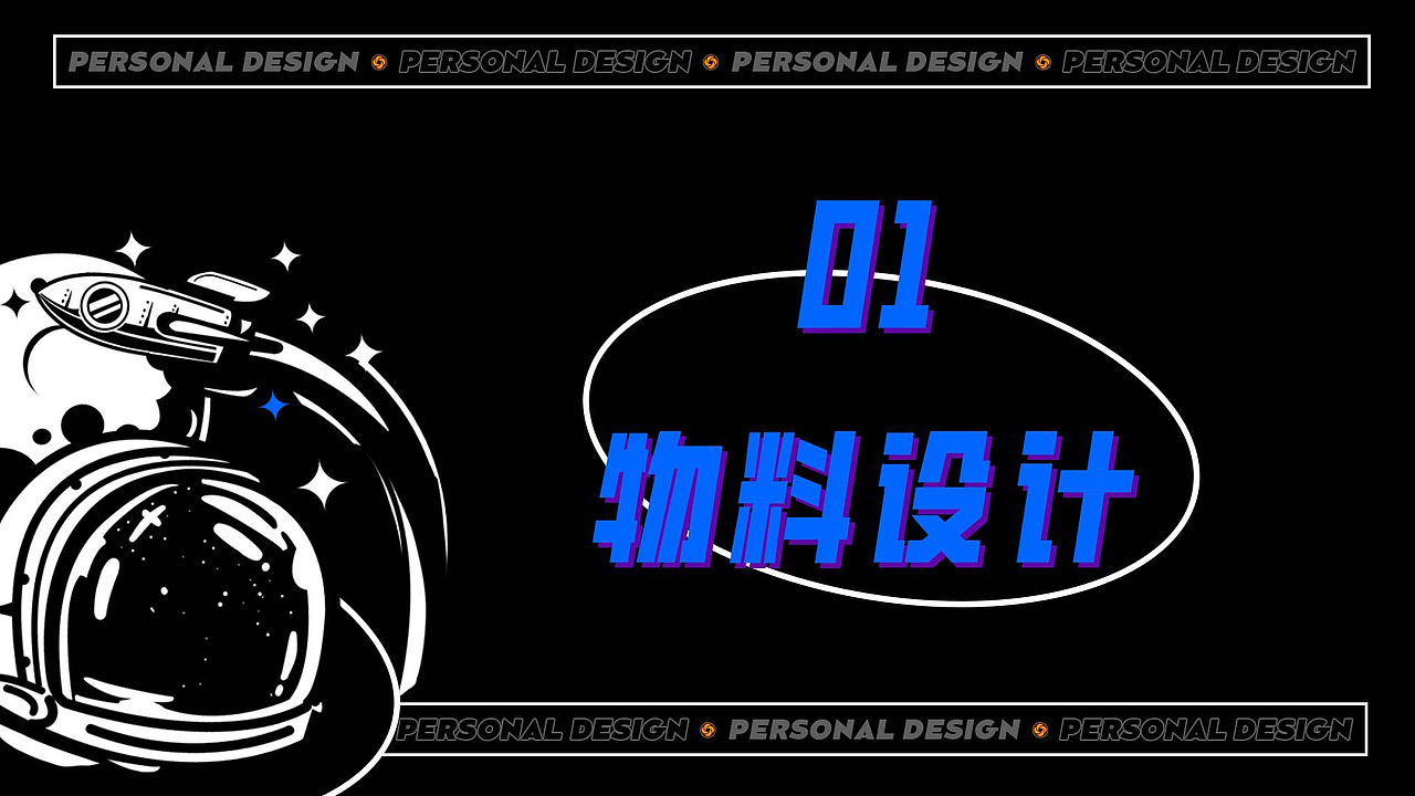 平面作品集（图ZMzQ5NjYwNTYw） - 海报 - 站酷设计师YSYJOOLE原创素材 - 站酷ZCOOL