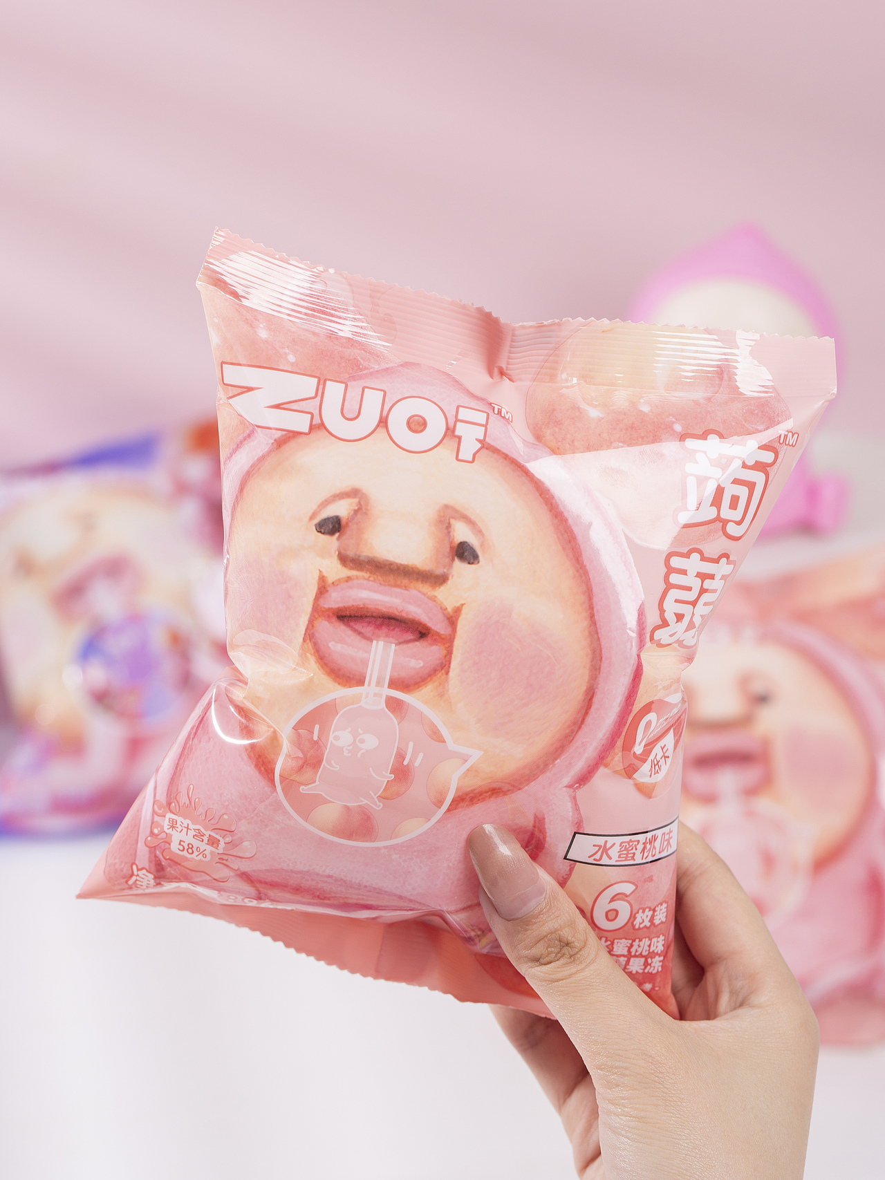 有间|ZUO一下屁桃糖果大袋装
