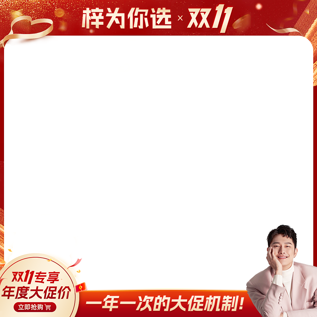 朱梓骁物料（图ZMzM2MDc3NDky） - 电商 - 站酷设计师Vision_原创素材 - 站酷ZCOOL