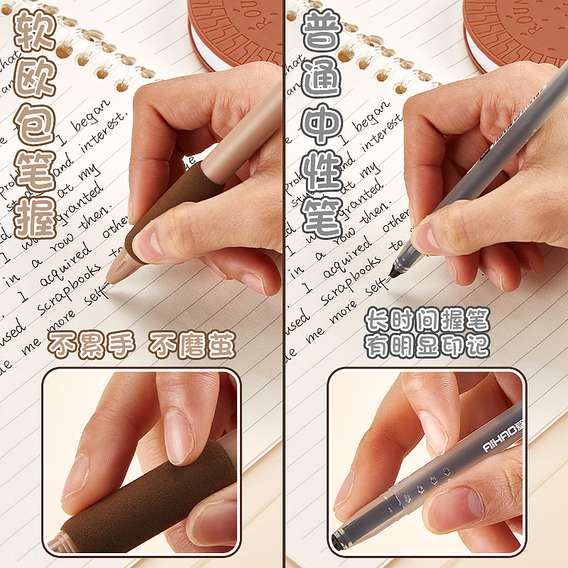 文具-笔类电商首页