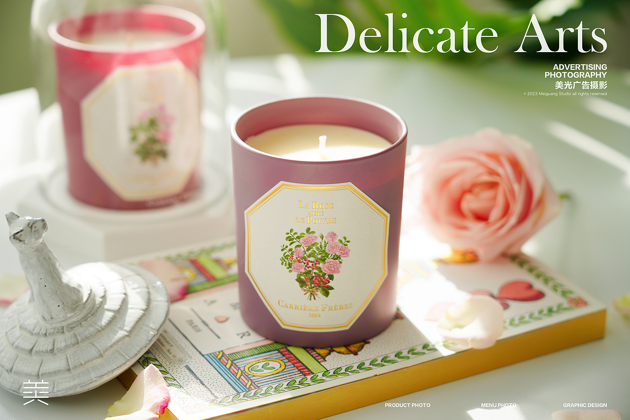 香薰蜡烛香氛香水拍摄|情人节 产品拍摄 电商摄影