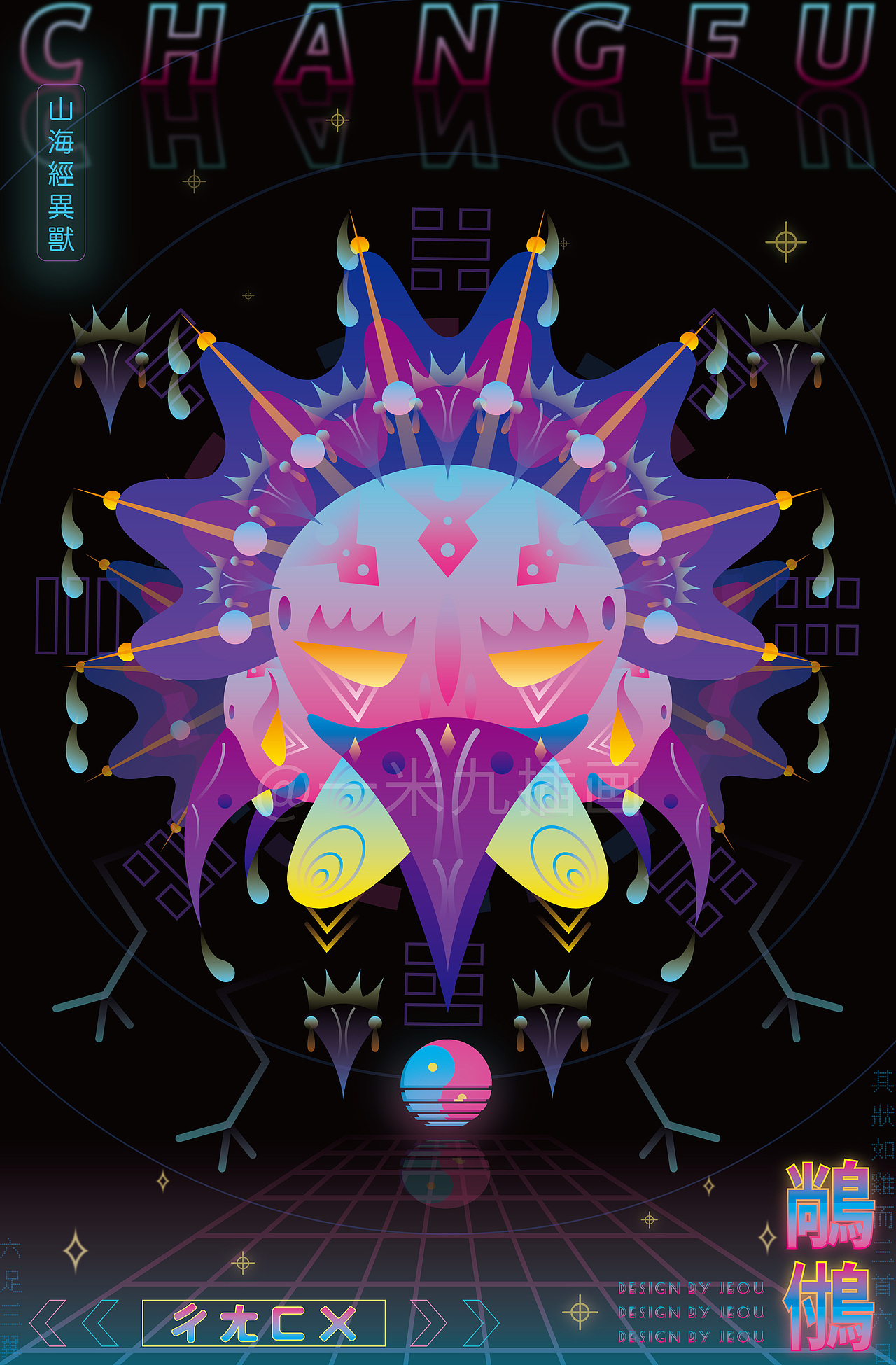 山海经异兽·金（图ZMzAwNDQ1Mjk2） - 商业插画 - 站酷设计师一米九插画原创素材 - 站酷ZCOOL