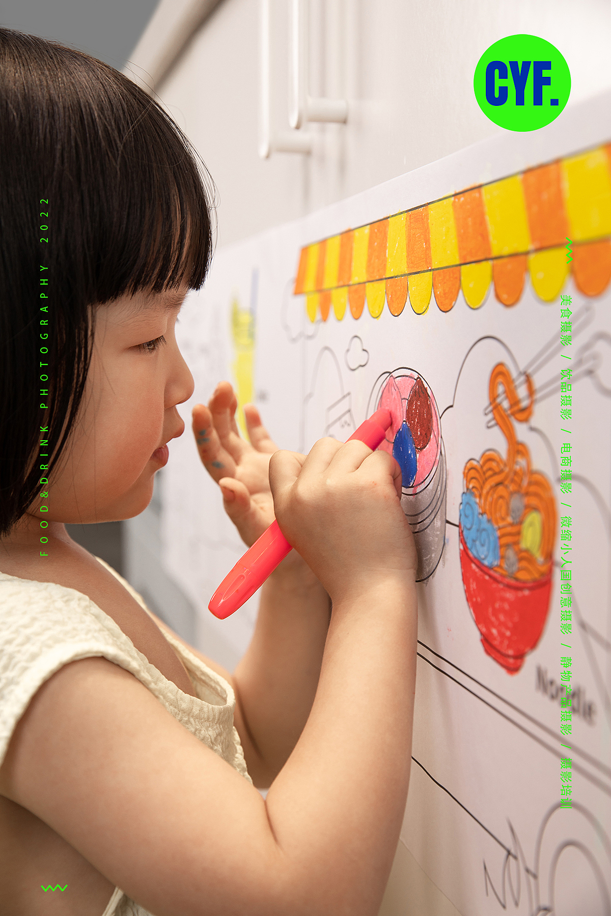 英国YPLUS蜡笔x缩微摄影~杭州摄影上海摄影电商摄影