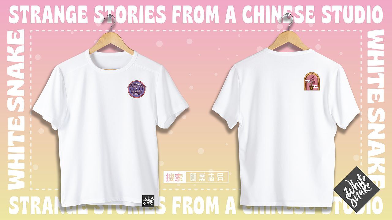 画师繁星2.0—第五期第四周《聊斋志异》（图ZMzUxOTU0NzQ0） - 创作习作 - 站酷设计师小学生的泪原创素材 - 站酷ZCOOL