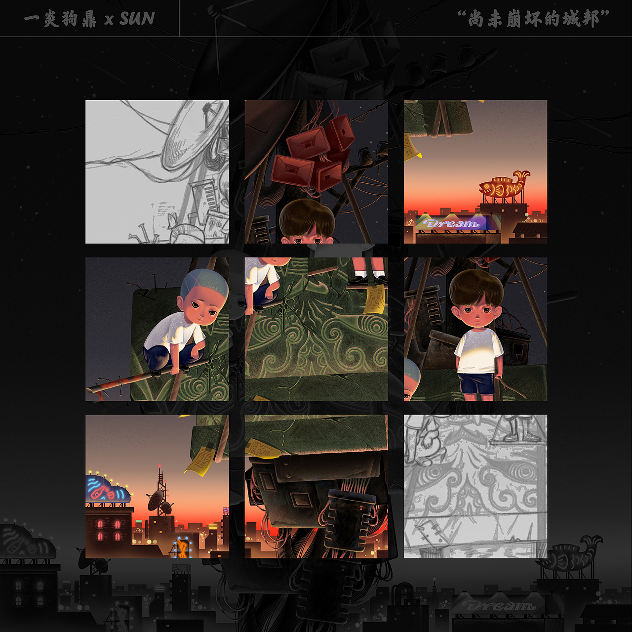 尚未崩坏的地方（图ZMzE2NTEyNDI4） - 商业插画 - 站酷设计师孙宇SUN原创素材 - 站酷ZCOOL