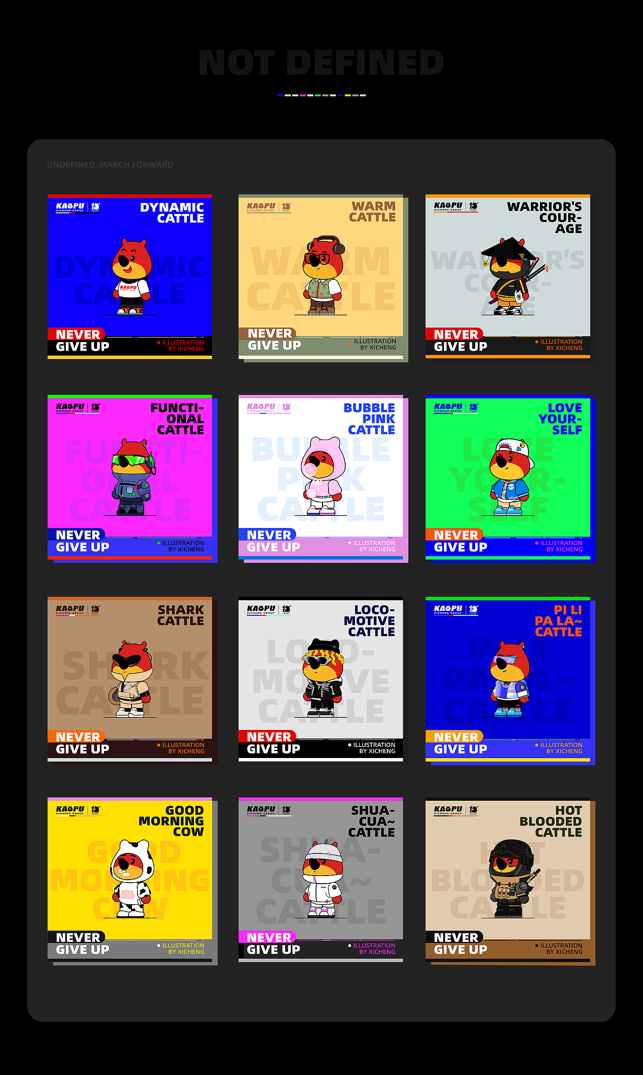 不被定义，永不止步！（图ZMzI1NTMzOTIw） - 其他 - 站酷设计师玺承视觉原创素材 - 站酷ZCOOL