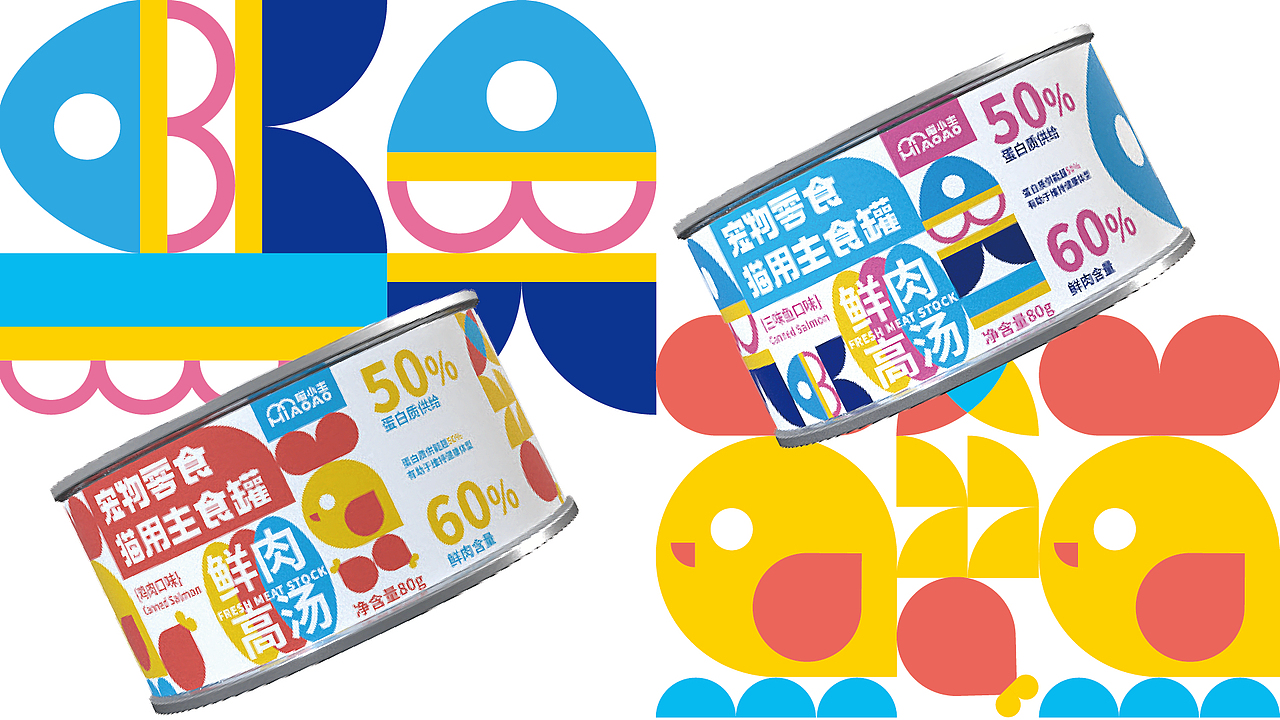 宠物零食猫用主食罐 | 喵小主品牌设计方案