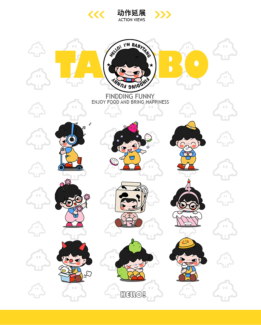 甜品IP品牌-潮玩IP-原创潮玩-卡通IP形象设计（图ZMzY1NDA5MTA0） - 其他 - 站酷设计师淘之原创素材 - 站酷ZCOOL