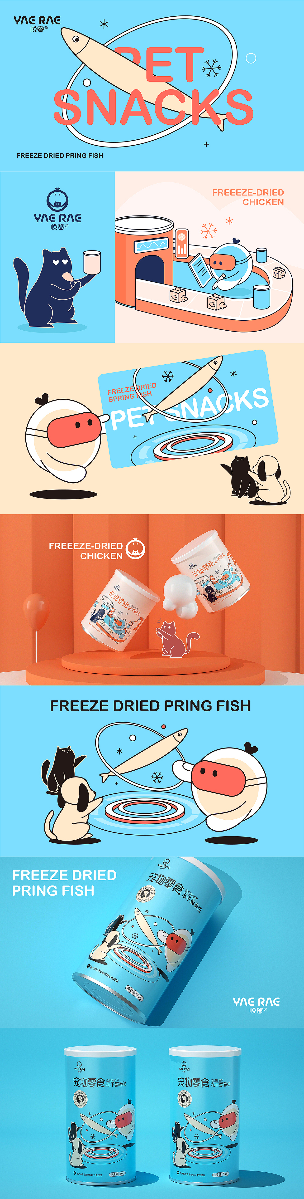 悦睿品牌形象打造（图ZMzAyOTgwNTky） - 品牌 - 站酷设计师AOCHDA奥创原创素材 - 站酷ZCOOL