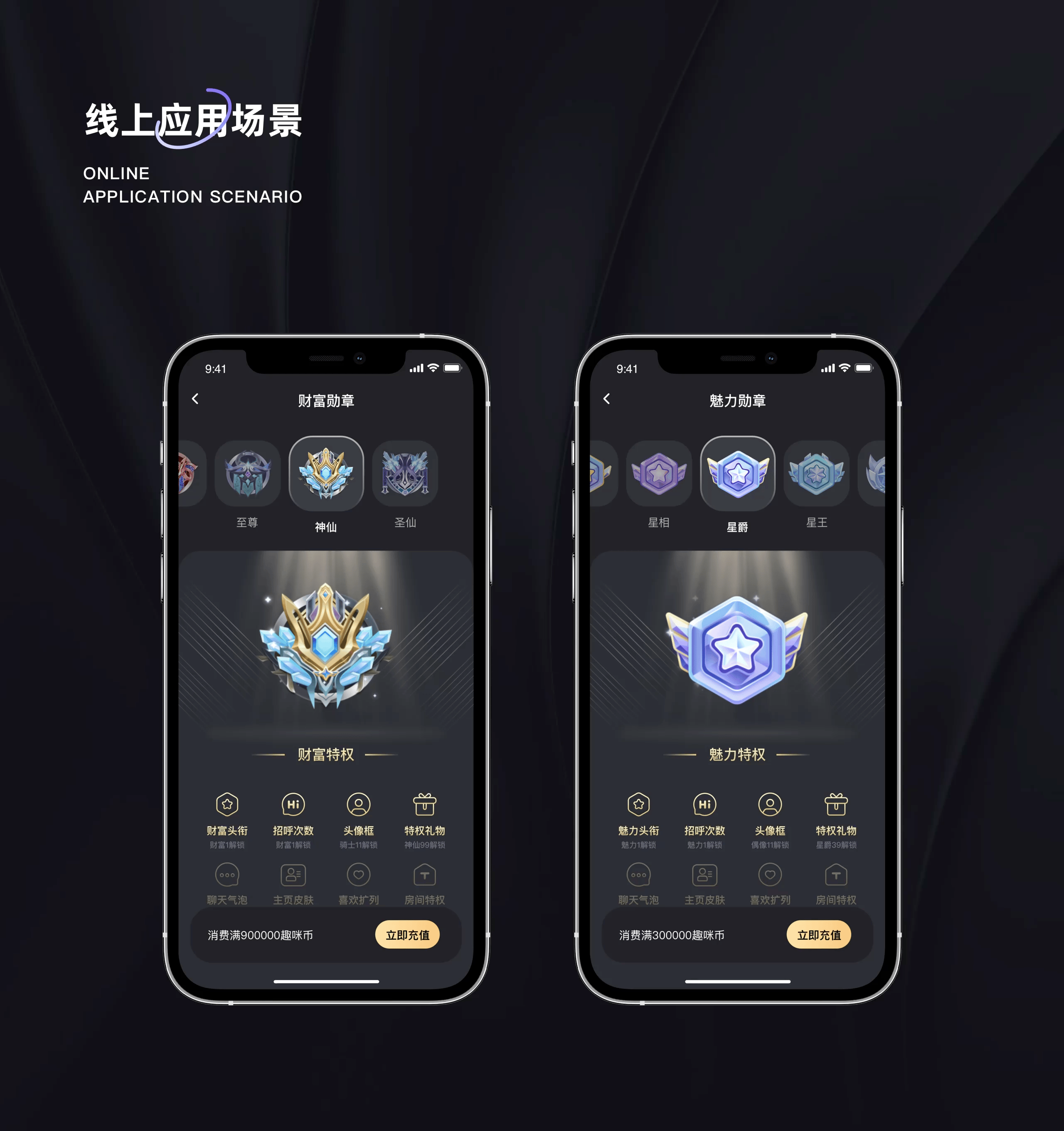 【趣咪约玩】语音交友平台｜设计新定义（图ZMzM0NDQxNzk2） - APP界面 - 站酷设计师Danger_Design原创素材 - 站酷ZCOOL