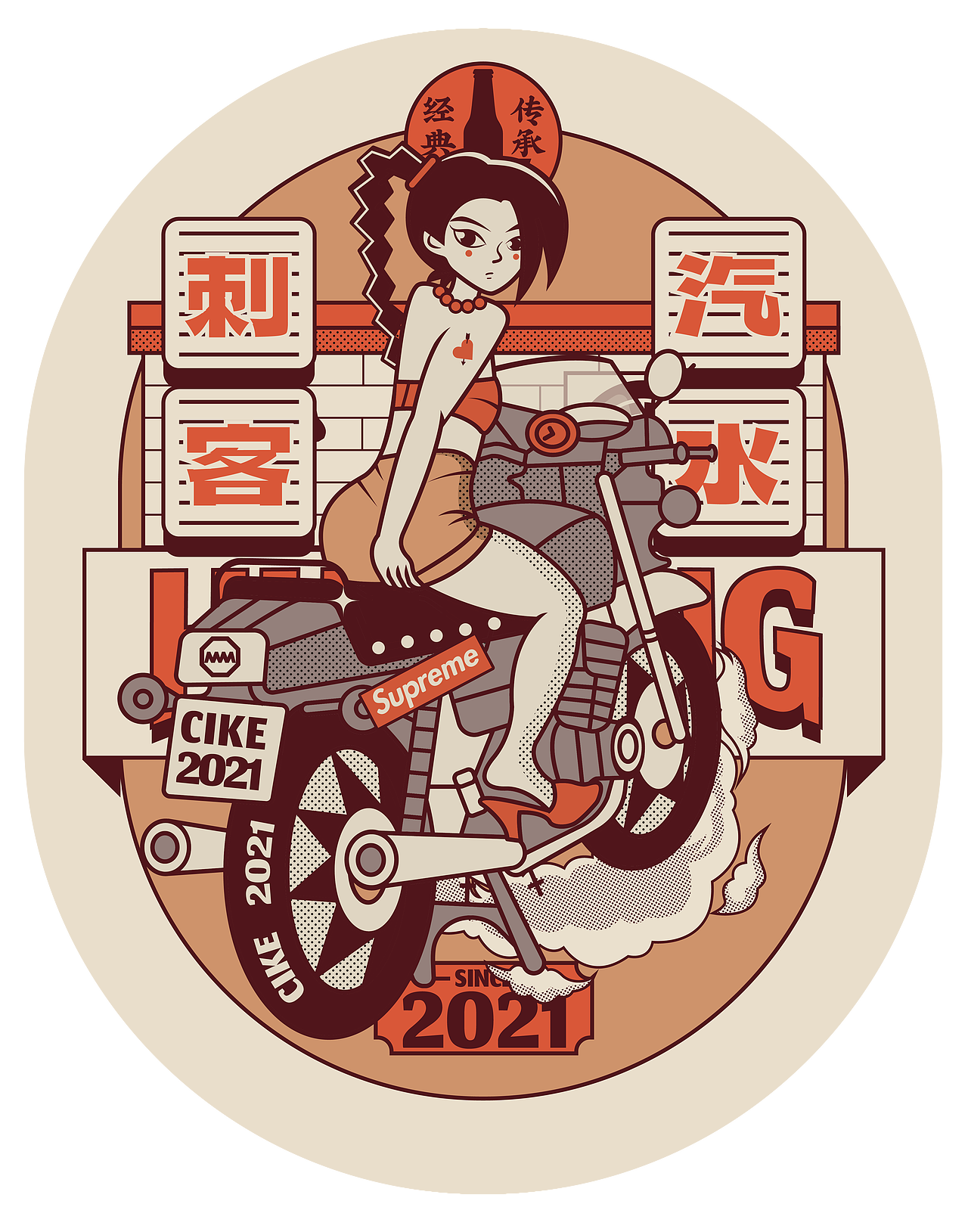 刺客信条汽水新创《复古画风》（图ZMzIyNTkzMjc2） - 商业插画 - 站酷设计师艾汐Icey原创素材 - 站酷ZCOOL
