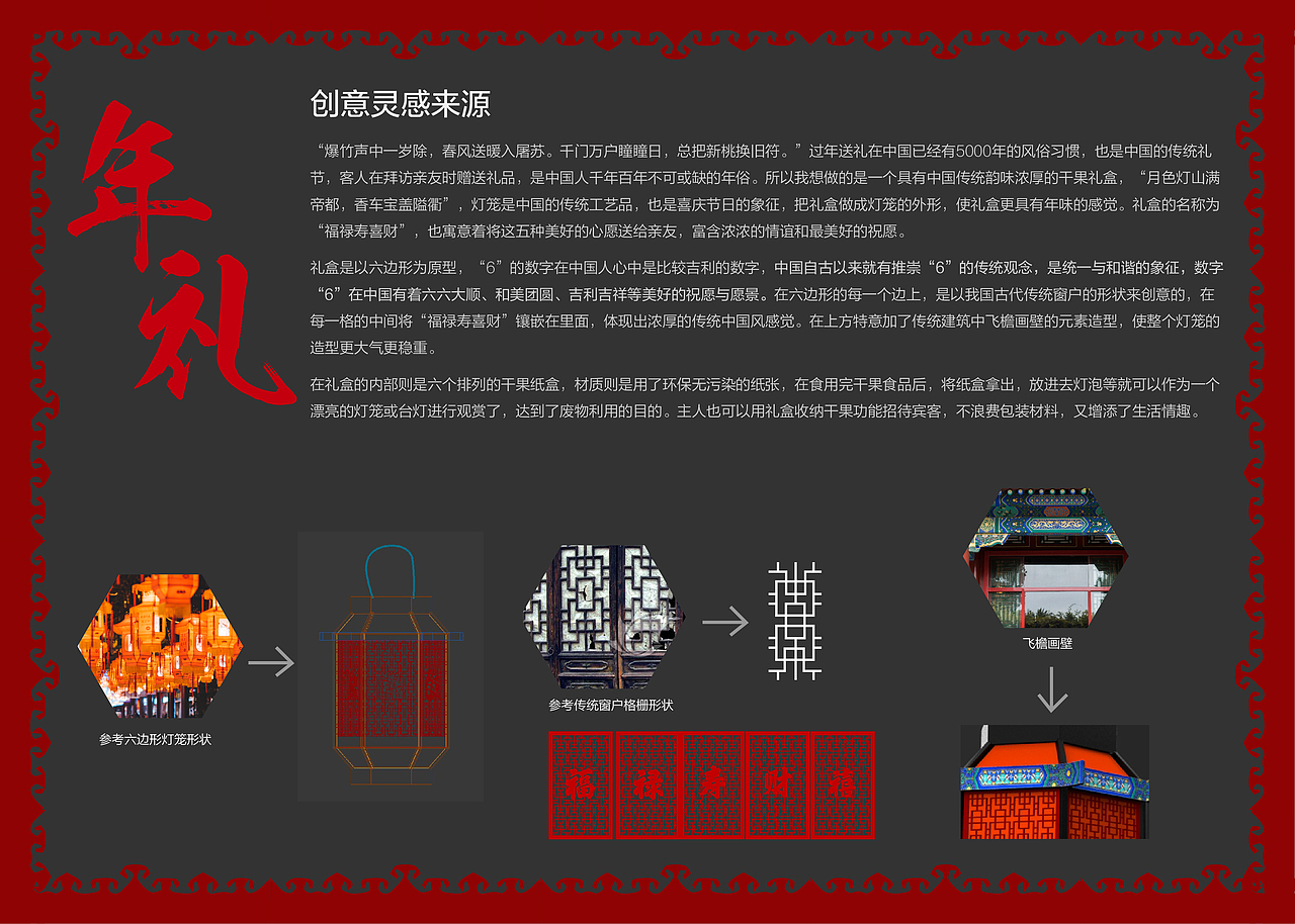 干果包装（图ZMzAyODczNTA0） - 包装 - 站酷设计师设绘FAN原创素材 - 站酷ZCOOL