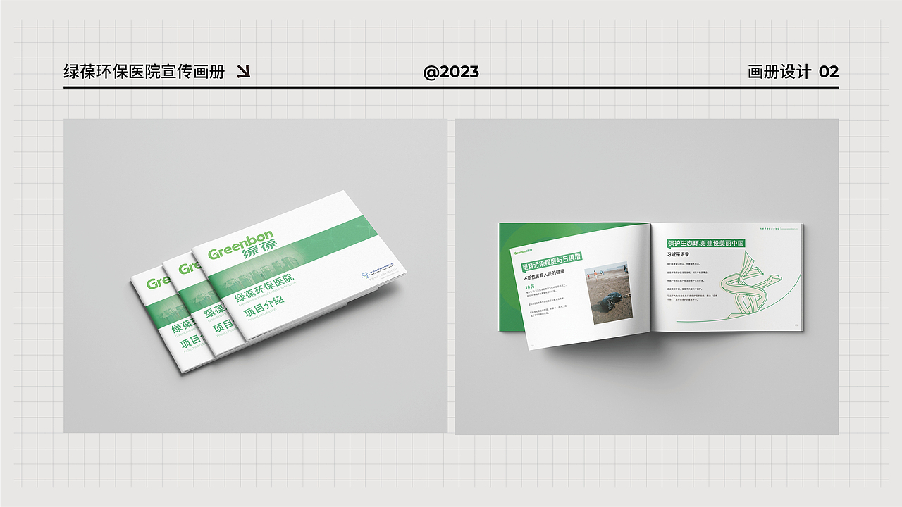 2022作品集（图ZMzM1Njg1MDg4） - 其他平面 - 站酷设计师壹15原创素材 - 站酷ZCOOL