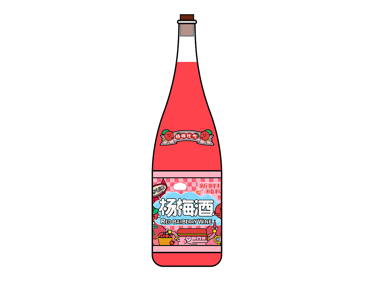 《杨梅吐气》杨梅酒包装（图ZMzUyODAyNDgw） - 包装 - 站酷设计师小孔呈相原创素材 - 站酷ZCOOL