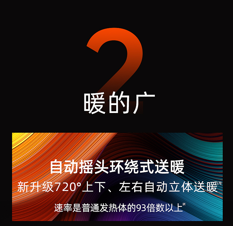 暖风机（图ZMzY0ODkwMTU2） - 其他平面 - 站酷设计师mitty_yan原创素材 - 站酷ZCOOL