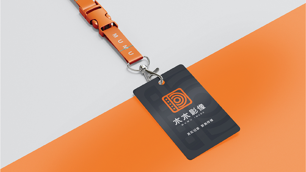 木木影像 | 品牌设计