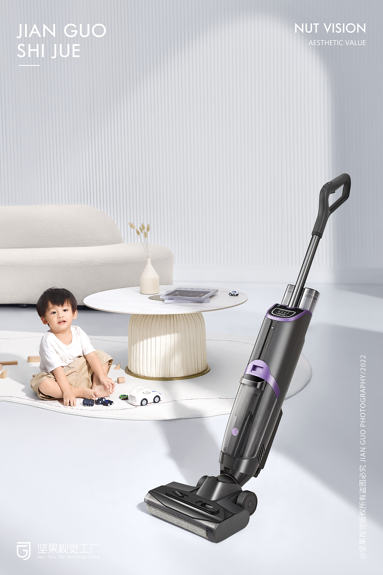 追光洗地机 | 小家电 | 坚果视觉工厂（图ZMzE3MTE0NzU2） - 产品摄影 - 站酷设计师坚果视觉工厂原创素材 - 站酷ZCOOL