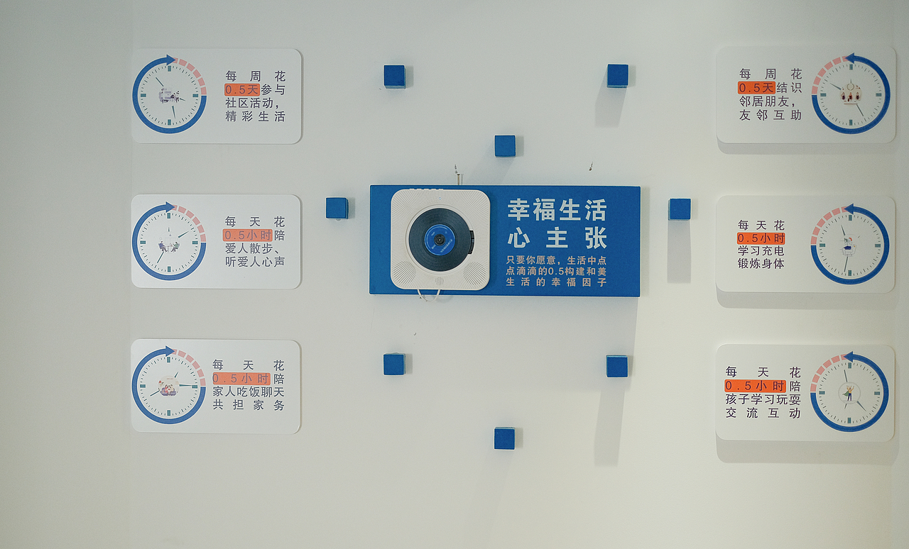 公园里社区公共服务中心