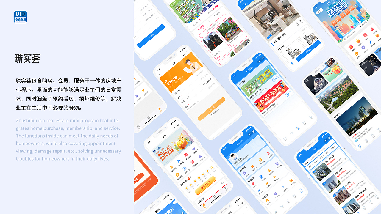 2021-2024年度作品集（图ZMzYyODY1NDg0） - APP界面 - 站酷设计师Allen_Chan_原创素材 - 站酷ZCOOL