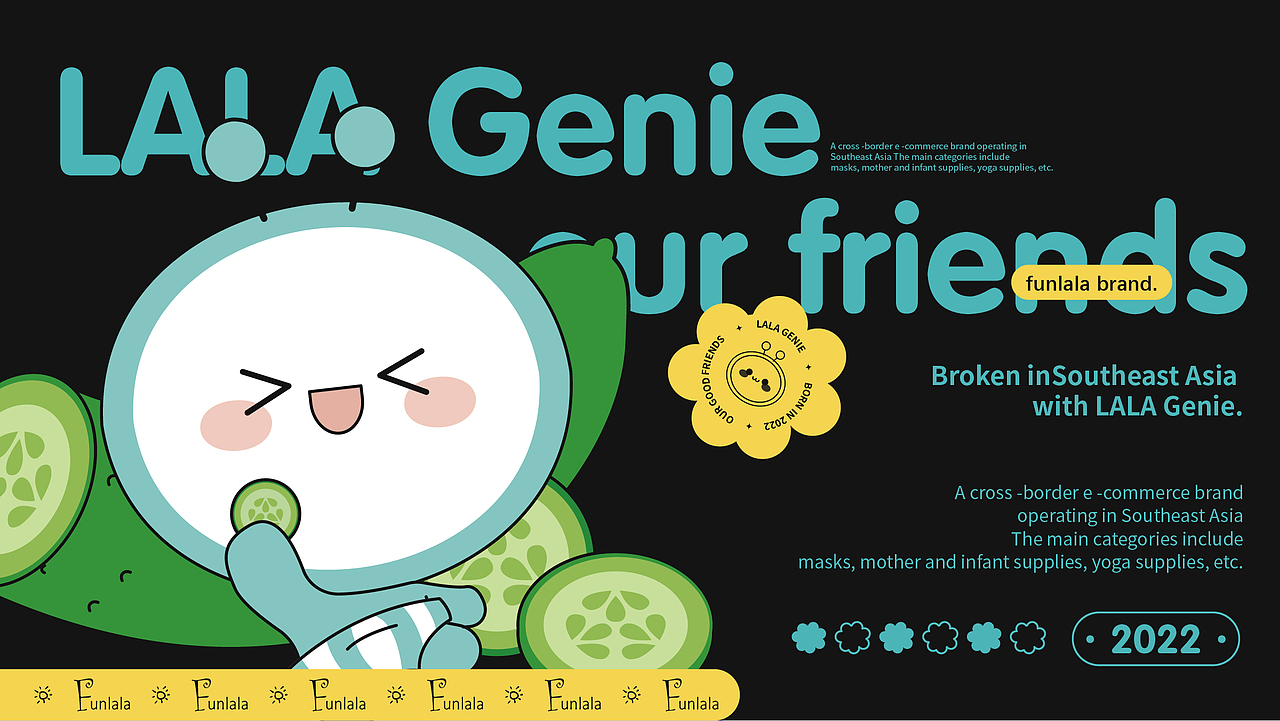 跨境电商品牌梳理(LAZADA-funlala)
