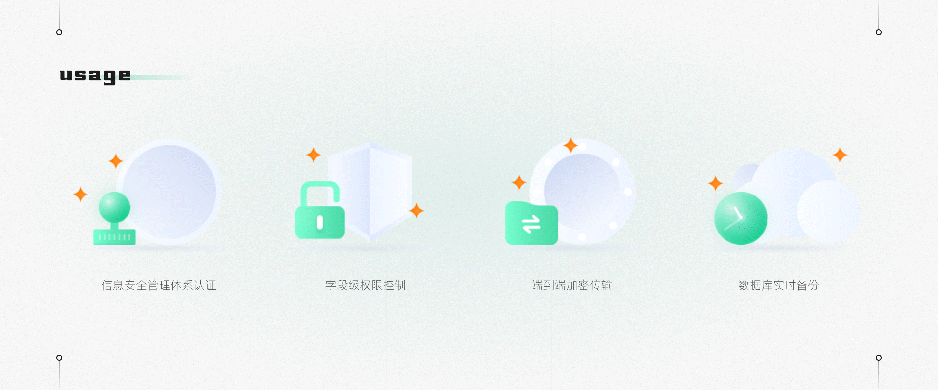 DTable 设计语言|品牌构建篇
