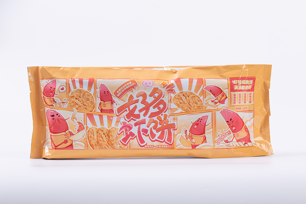 有间全球购|轻未好多虾饼