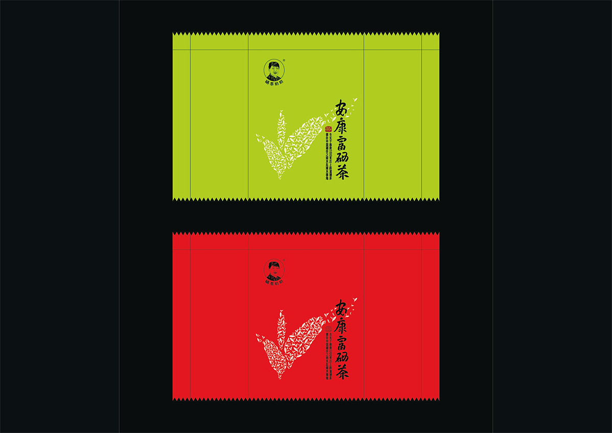 安康市德润茶叶包装设计（图ZMzQxNTg5NTUy） - 包装 - 站酷设计师西安吉祥设计原创素材 - 站酷ZCOOL