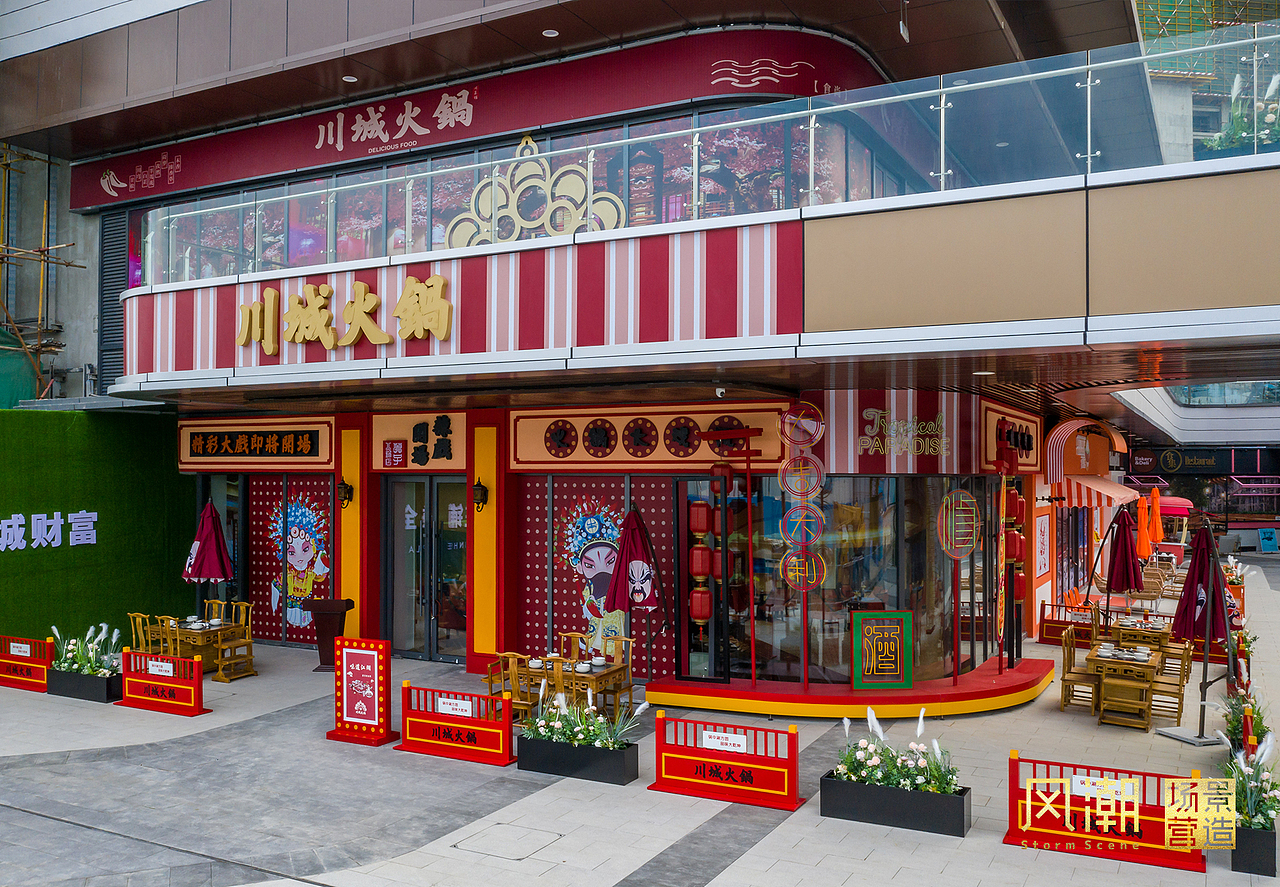 临沂印象 | 一半市井气,一半摩天景【 风潮 场景 】