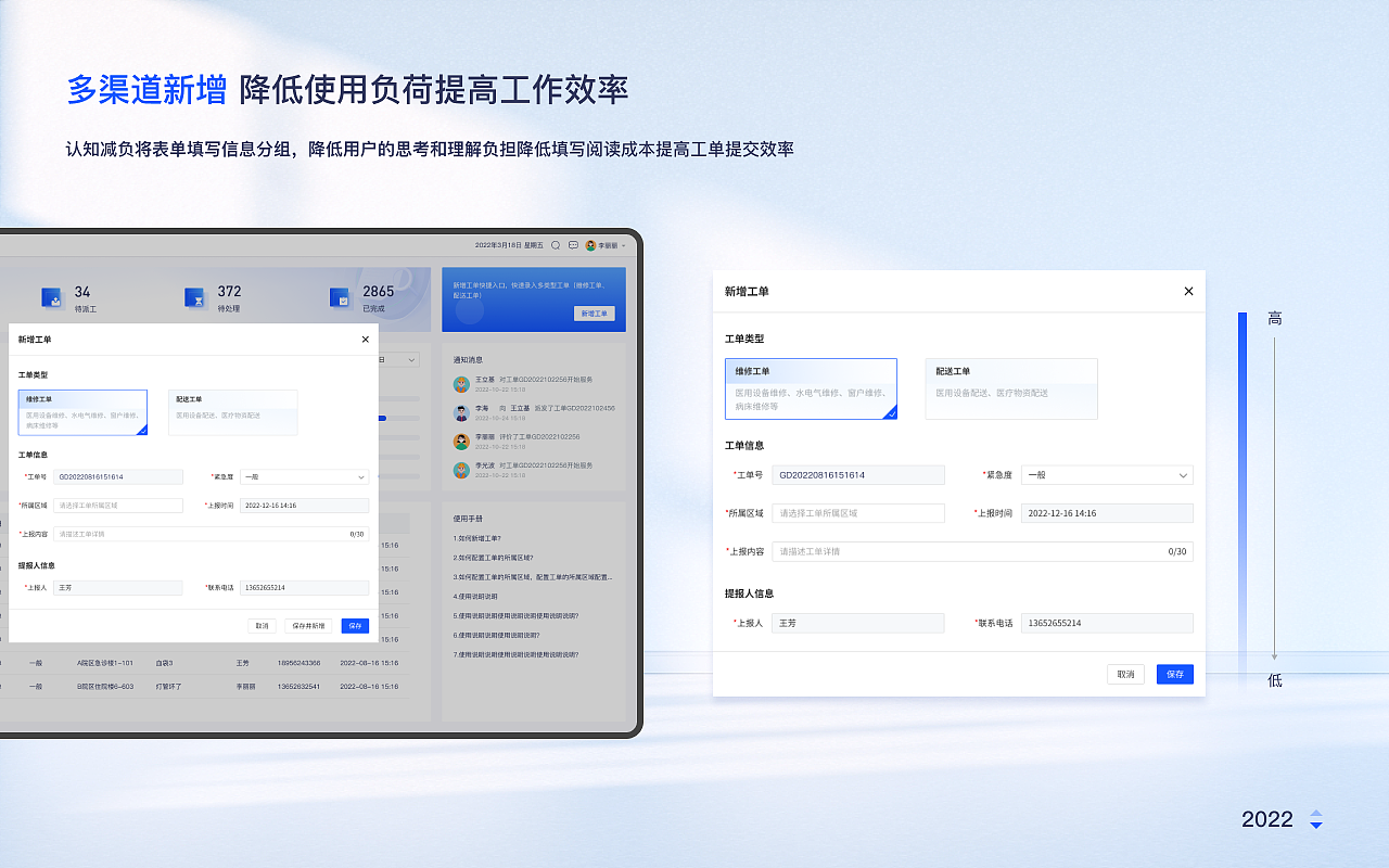 2022-2023作品集1（图ZMzQwMDMyMjgw） - APP界面 - 站酷设计师一只小羊羔Aurora原创素材 - 站酷ZCOOL