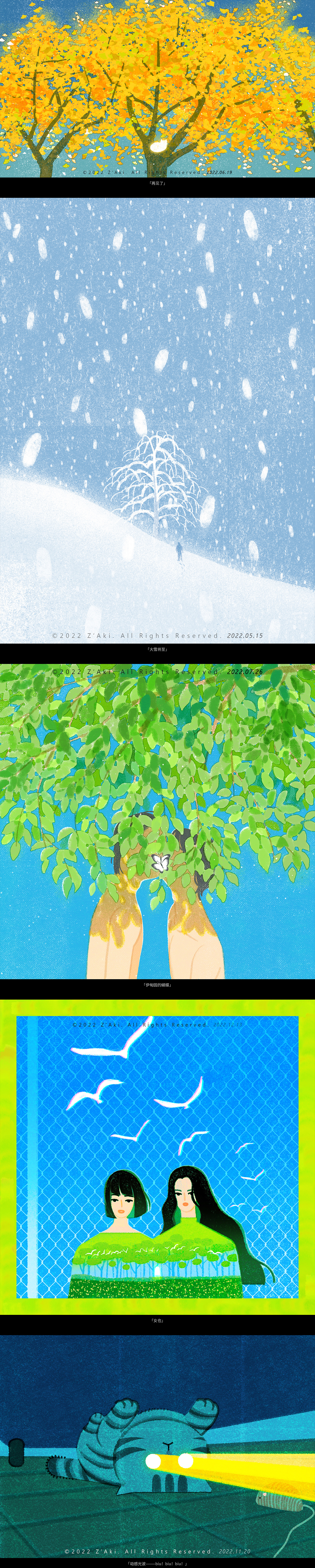 22年个人习作整理（图ZMzMwMjE0MDE2） - 创作习作 - 站酷设计师ZAkiKAL原创素材 - 站酷ZCOOL