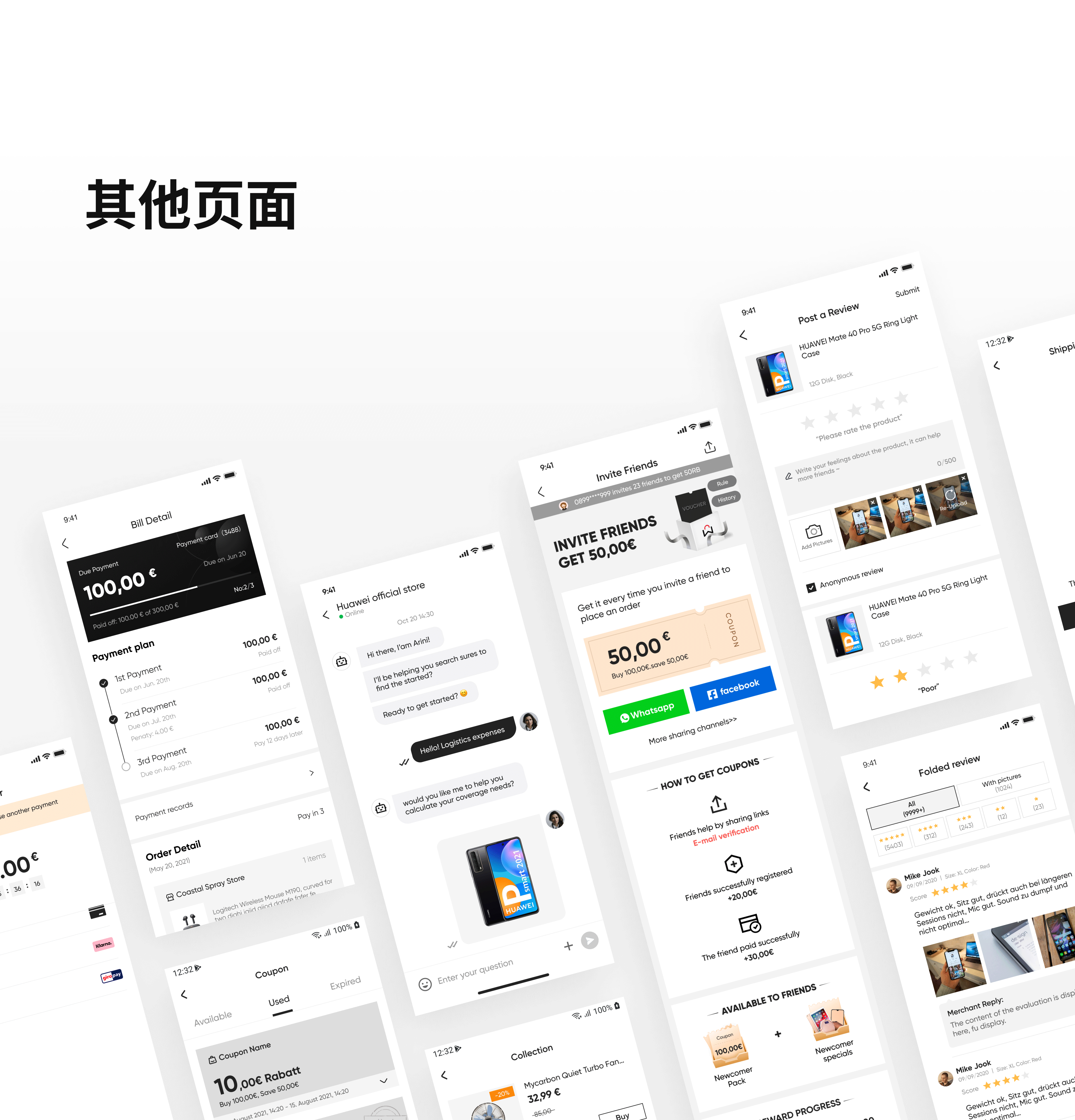 2024 设计作品集（图ZMzcwMzM3ODA0） - APP界面 - 站酷设计师夏夏夏目原创素材 - 站酷ZCOOL