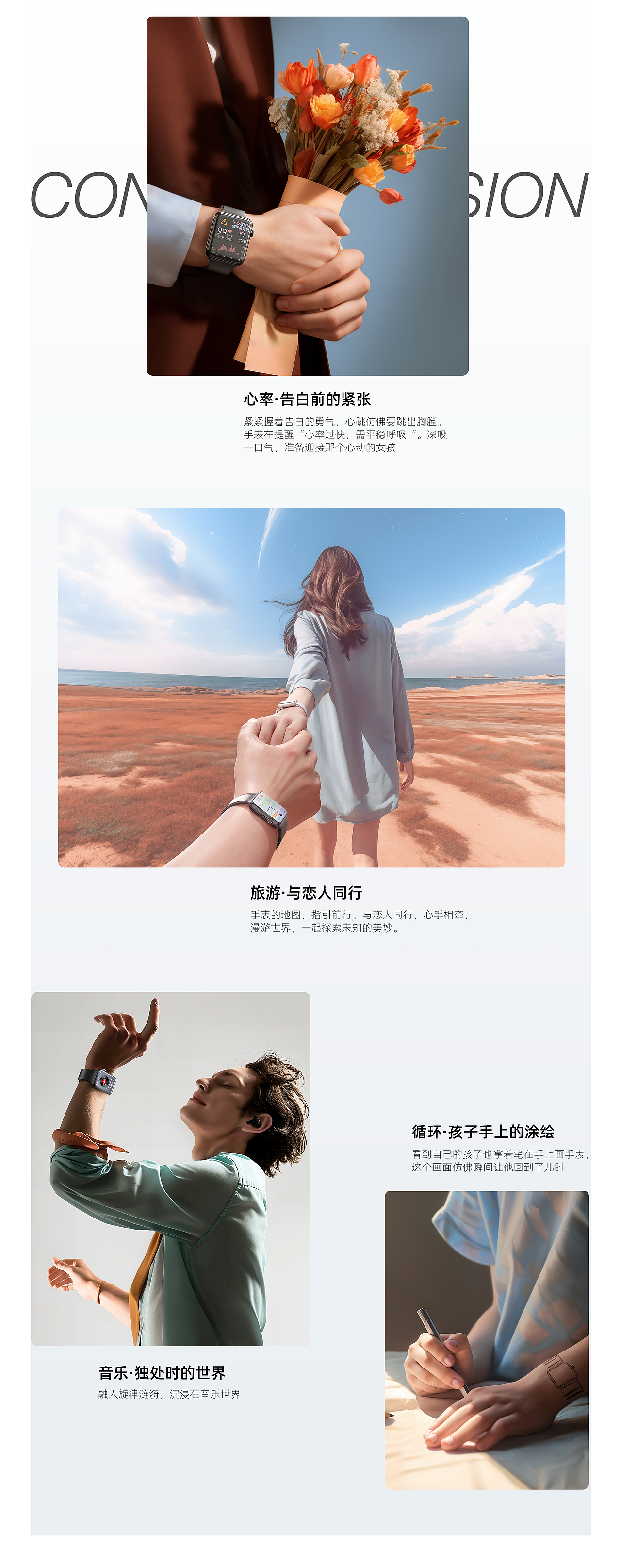 AIGC给品牌全案助力 | 个人单刷全案（图ZMzYwMTA1MjA4） - 电商 - 站酷设计师大摩托车原创素材 - 站酷ZCOOL