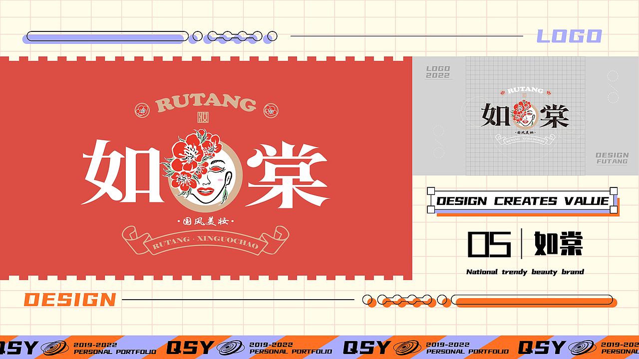 姗姗来迟的灵感轨迹—作品集展示