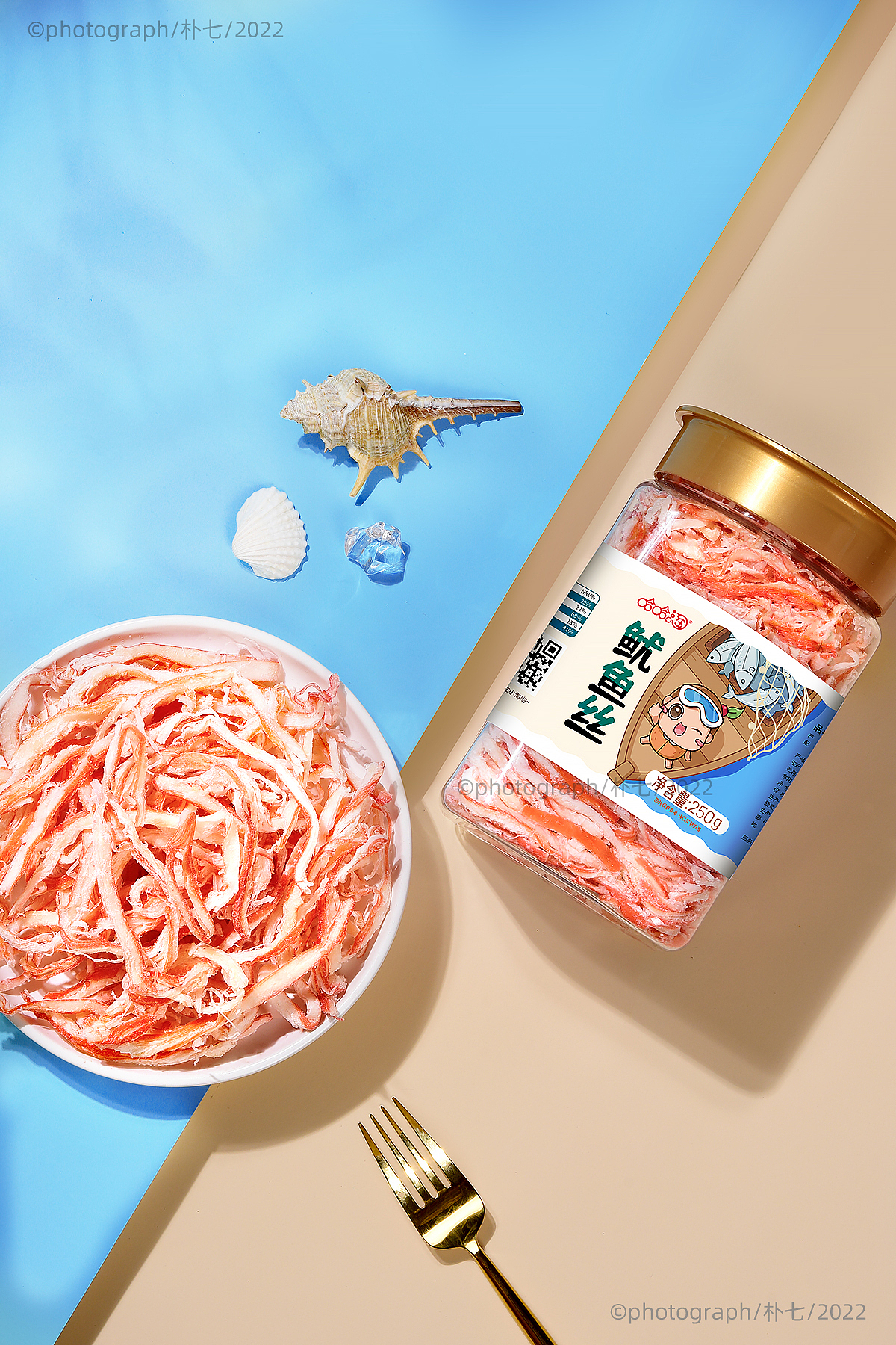 鱿鱼丝|美食摄影|电商摄影×哈哈淘