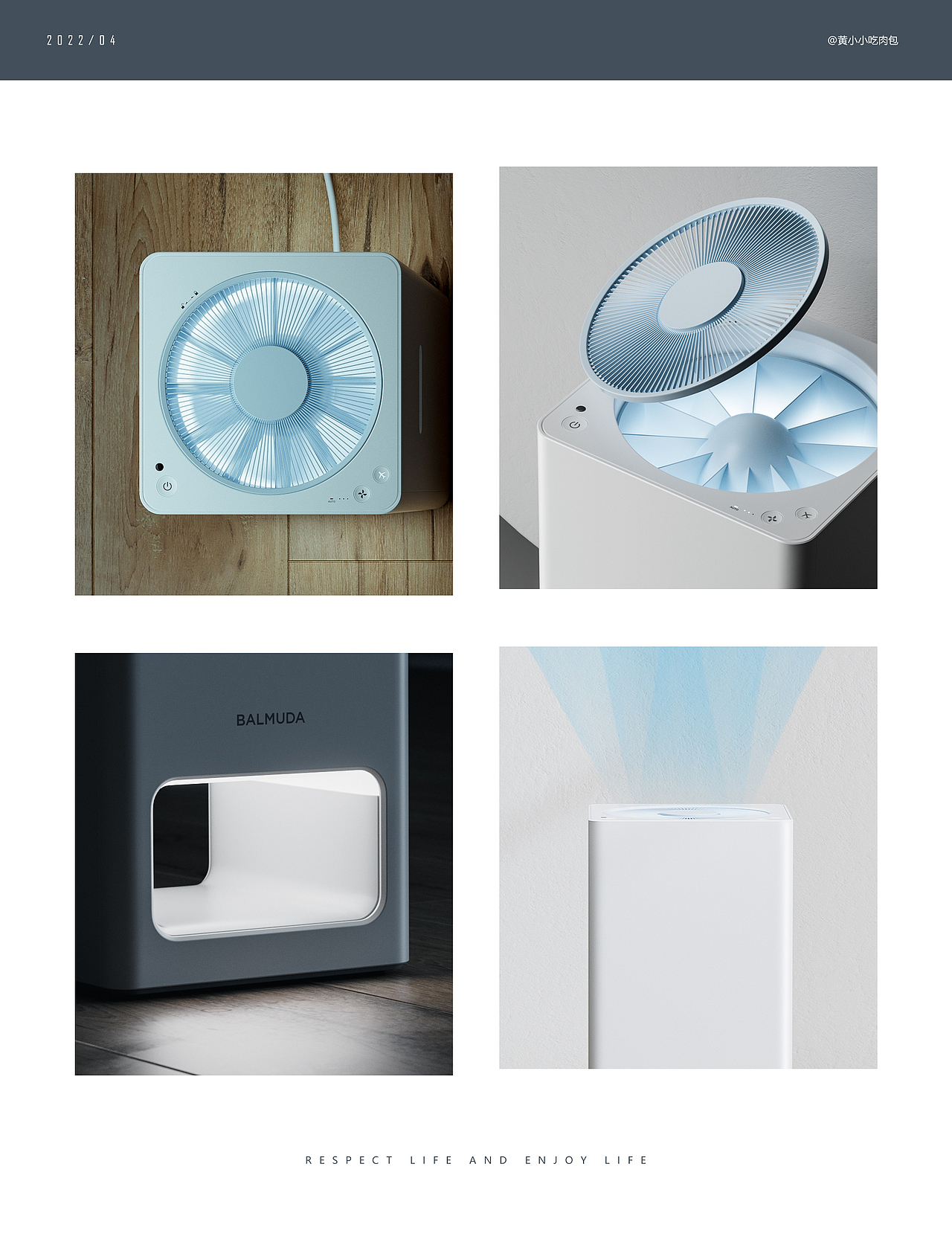 BALMUDA空气净化器（图ZMjk4NzgzMTU2） - 产品 - 站酷设计师黄小小吃肉包原创素材 - 站酷ZCOOL