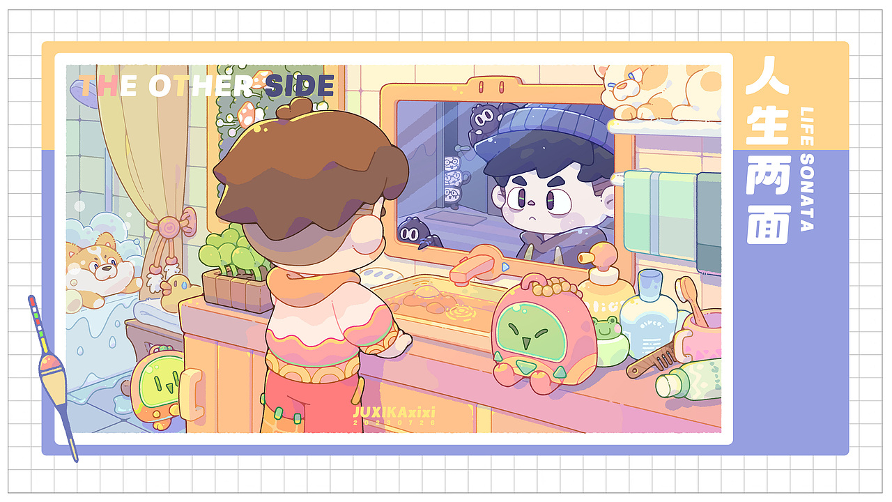 西西与兮兮-启程