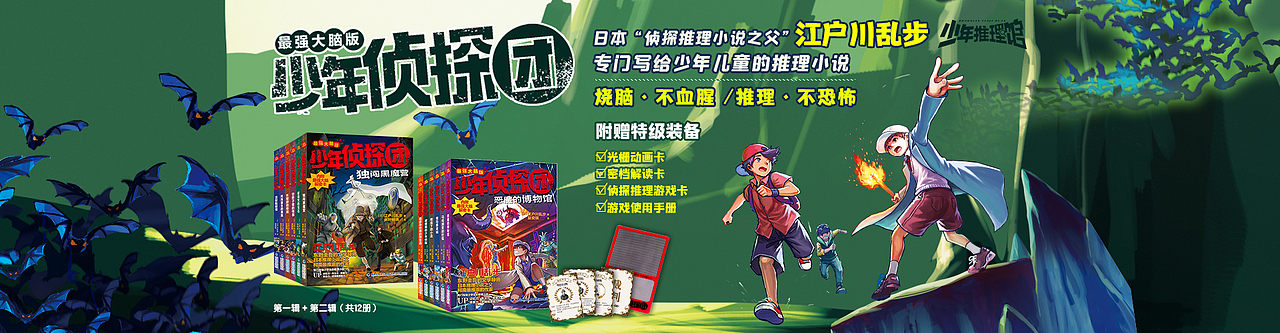 儿童图书出版电商banner（图ZMzE3NjEzMjcy） - 电商 - 站酷设计师rabbit1119原创素材 - 站酷ZCOOL