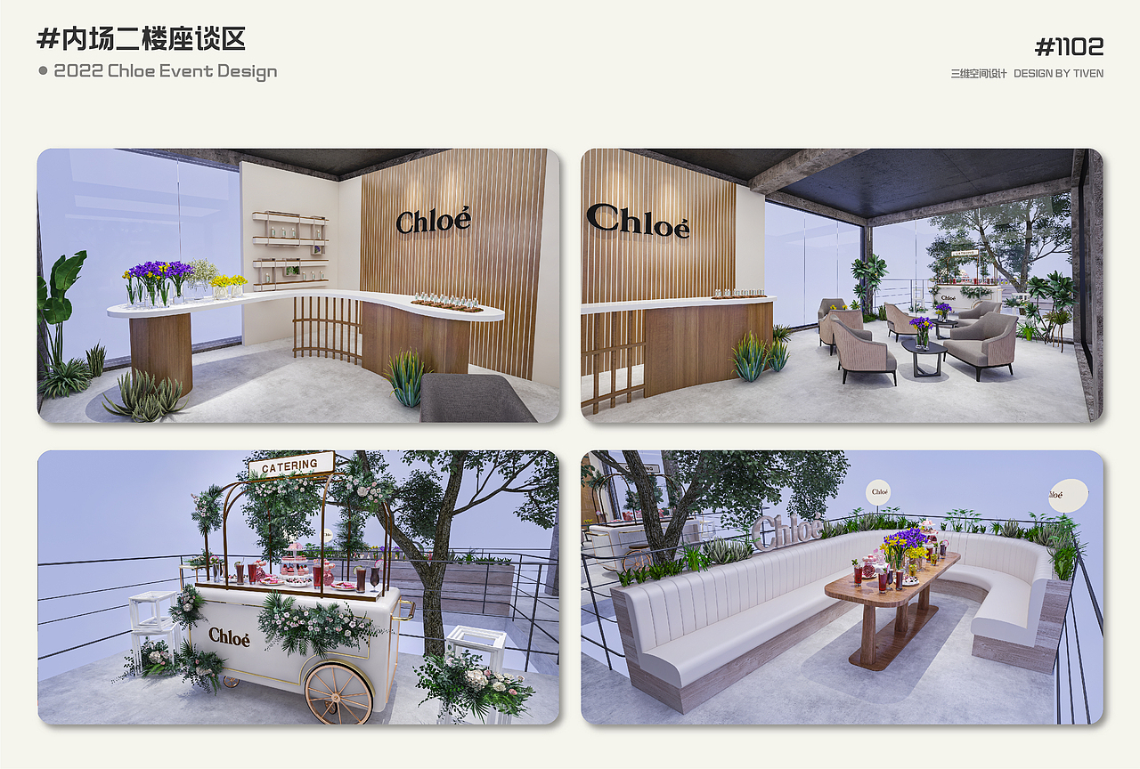 Chloe美妆活动店面花艺布置