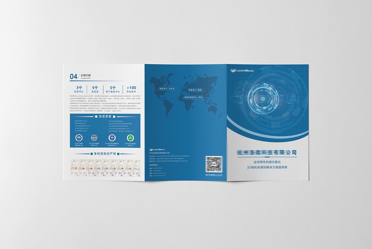 企业科技感三折页海报设计| Orange Design（图ZMzY5NzQyMzMy） - 海报 - 站酷设计师橙意设计_研究生原创素材 - 站酷ZCOOL