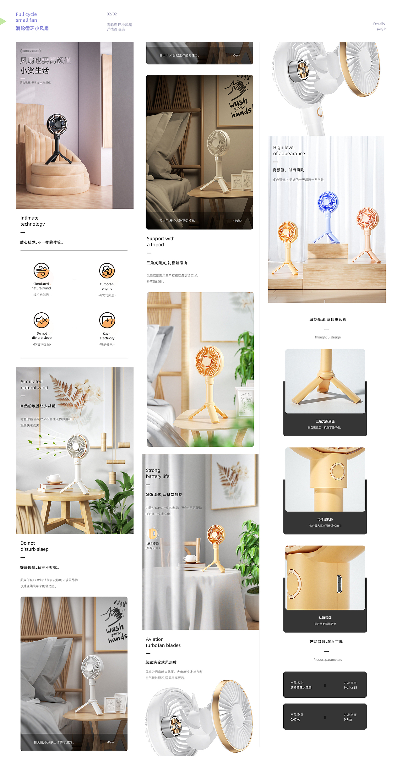 2023 | 三维作品集